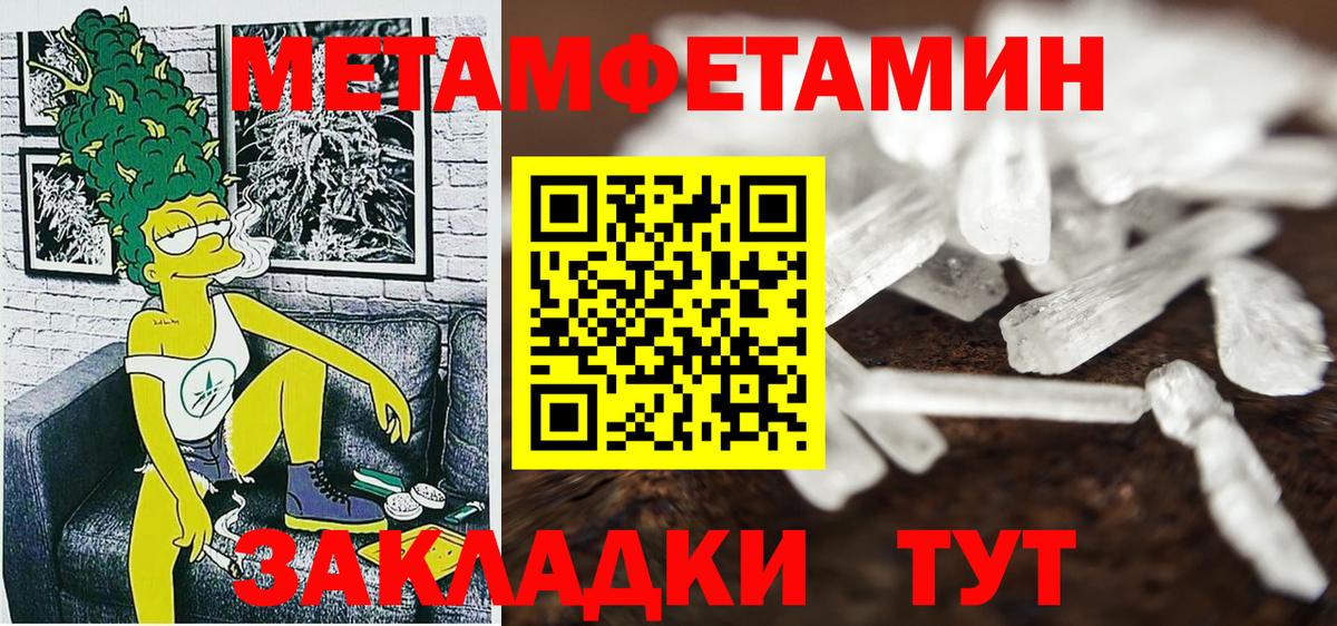 АМФЕТАМИН VHQ  АМФЕТАМИН  Вышний Волочёк  Вход с VPN  АМФЕТАМИН 