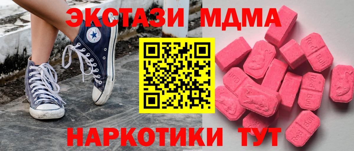 Ecstasy ешки Вышний Волочёк