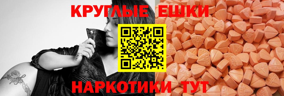 Экстази louis Vuitton  наркота  Ecstasy 250 мг  Вышний Волочёк  Вход с VPN 