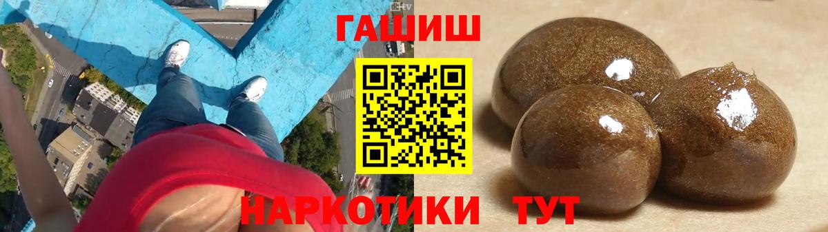 ГАШ Изолятор Вышний Волочёк
