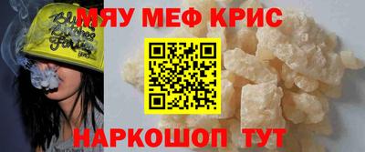 дурь Кунгур