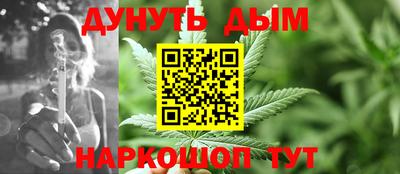дурь Кунгур