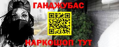 дурь Кунгур