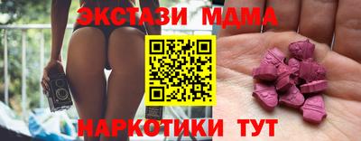 ECSTASY Кумертау