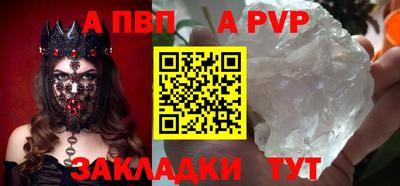 дурь Кунгур