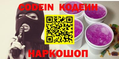 прущие грибы Кулебаки