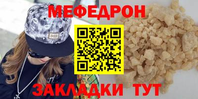 прущие грибы Кулебаки