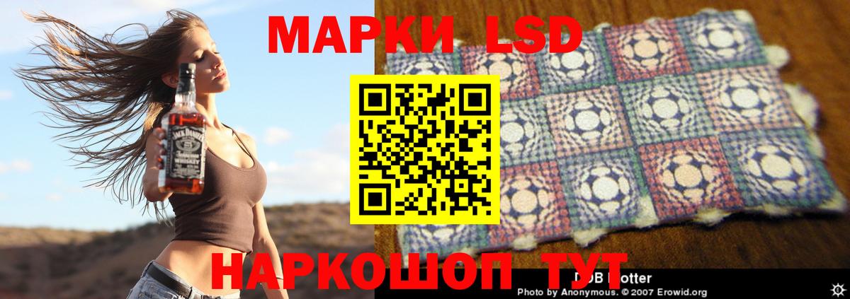 LSD-25 экстази ecstasy  LSD-25 экстази  ЛСД экстази кислота  Вышний Волочёк  Вход с VPN 