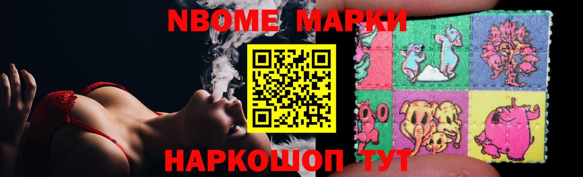 LSD-25 экстази ecstasy Вышний Волочёк