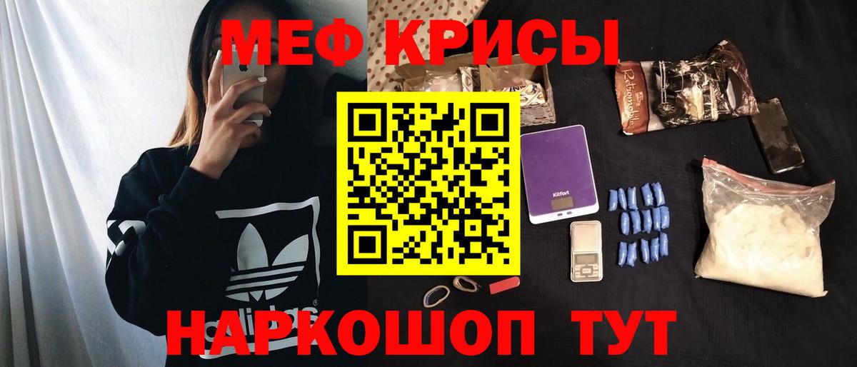 МЕФ  Вышний Волочёк