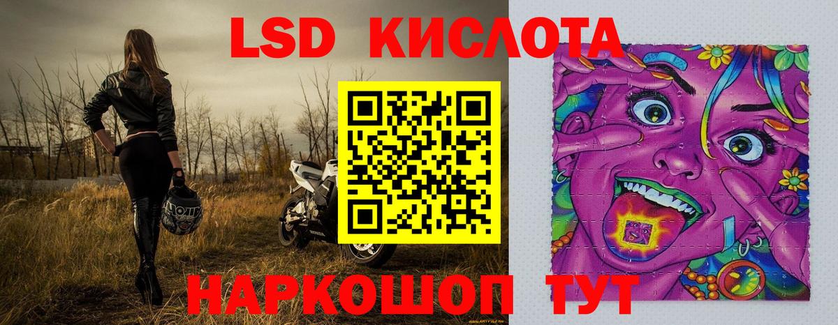 Вышний Волочёк  Марки NBOMe  Вход с VPN  Наркотические марки 1,5мг  Наркотические марки 1,5мг 