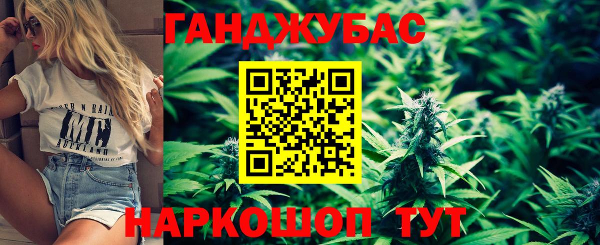 Шишки марихуана THC 21%  Конопля гибрид  Вышний Волочёк  Вход с VPN  Шишки марихуана марихуана  Каннабис THC 21% 